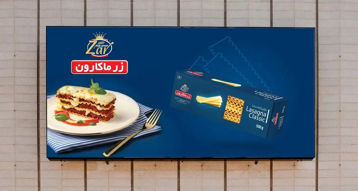 تقدیر از زرکام و زرماکارون در حوزه کنترل کیفیت