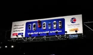 آغاز کمپین محیطی «همراه‌مکانیک»