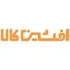 افشین کالا