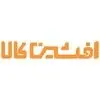 افشین کالا