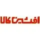 افشین کالا