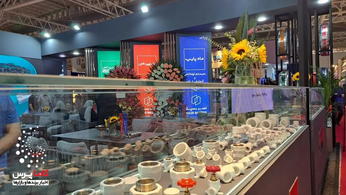 معرفی محصولات جدید ماه پایپ در نمایشگاه صنعت ساختمان تهران