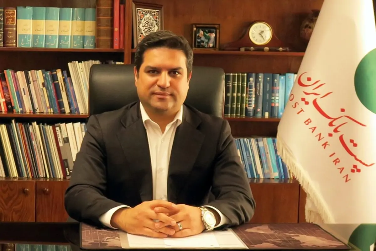 مدیرعامل جدید پست بانک ایران منصوب شد