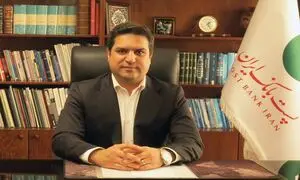 مدیرعامل جدید پست بانک ایران منصوب شد