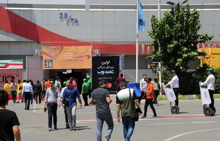 الکامپ باز هم به تعویق افتاد؟