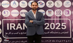 چالش‌های شخصی‌سازی و اعتبارسنجی هوشمند در لندتک