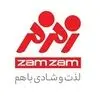 زمزم