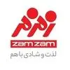 زمزم