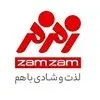 زمزم