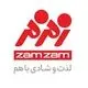 زمزم