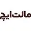 مالت ایچ