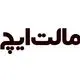 مالت ایچ