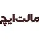 مالت ایچ