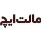 مالت ایچ