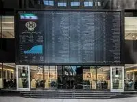 بازگشایی نماد تپسی پس از ۴ ماه تعلیق