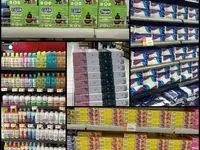 پیام مدیرعامل فروشگاه‌های زنجیره‌ای رفاه