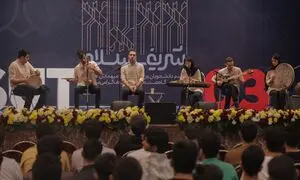 همایش «شریف سلام» با حمایت گروه مالی فارابی برگزار شد