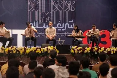 همایش «شریف سلام» با حمایت گروه مالی فارابی برگزار شد