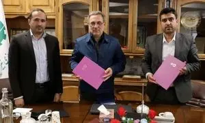 تفاهم‌نامه همکاری میان رایتل و منطقه آزاد تجاری صنعتی ارس