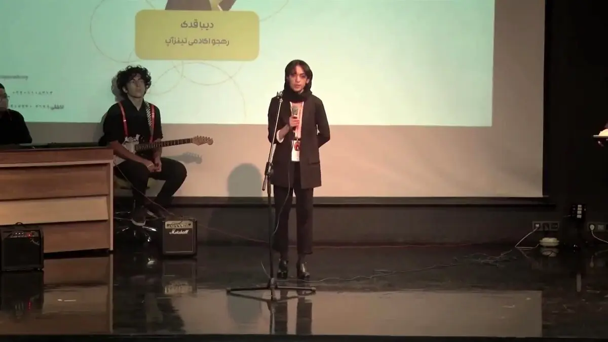 تین اکسپو فردا به پایان می رسد