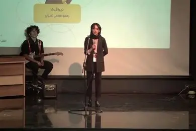 تین اکسپو فردا به پایان می رسد