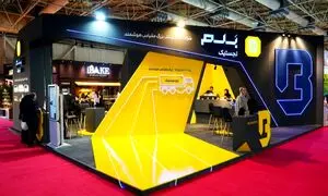 غرفه بَلم لجستیک؛ نقطه تلاقی تجار و متخصصان در نمایشگاه بین‌المللی IBEX 2025