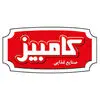 صنایع غذایی کامبیز