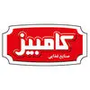 صنایع غذایی کامبیز