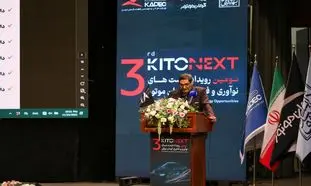 ورود رسمی کرمان موتور به آینده صنعت حمل‌ونقل