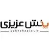 پخش عزیزی