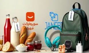 پیوستن «سوپرمارکت فوری دیجی‌کالا» و «جانبی» به پلتفرم «افیلیو»