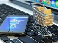 فعالیت پیندو متوقف شد