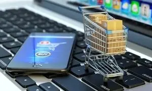 فعالیت پیندو متوقف شد