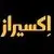 اکسیراز