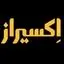 اکسیراز
