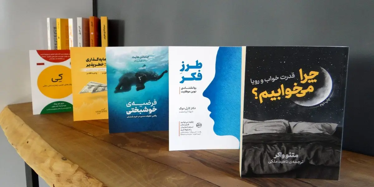 خرید کتاب نشر نوین با اسنپ‌ پی پرداخت در چهار قسط