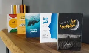 خرید کتاب نشر نوین با اسنپ‌ پی پرداخت در چهار قسط
