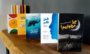 خرید کتاب نشر نوین با اسنپ‌ پی پرداخت در چهار قسط