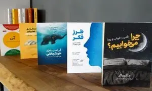 خرید کتاب نشر نوین با اسنپ‌ پی پرداخت در چهار قسط