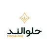 حلوالند