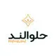 حلوالند