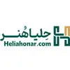 حلیا هنر