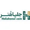 حلیا هنر