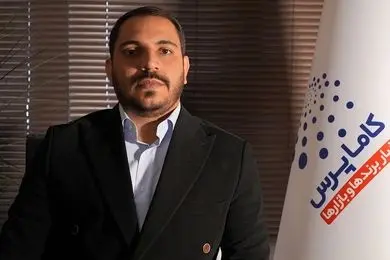 جزئیات برگزاری نمایشگاه تخصصی ایفتکس در حوزه فناوری‌های آینده ایران