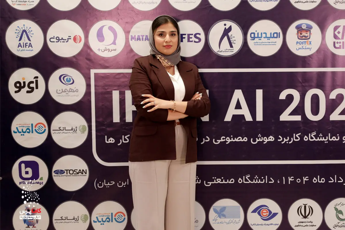 شناسایی تقلب در بیمه با کمک داده و هوش مصنوعی