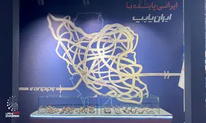 حضور ایران پایپ در نمایشگاه صنعت ساختمان تهران