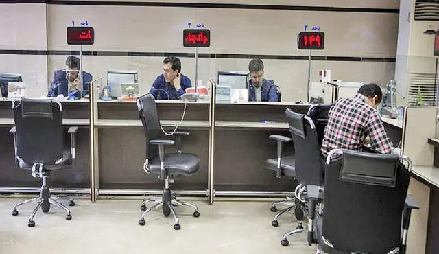 سین؛ گام جدی بانک مرکزی برای نظارت هوشمند و شفاف بر بانک‌ها 