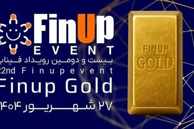 حمایت «طلاین» از برگزاری «فیناپ گلد»