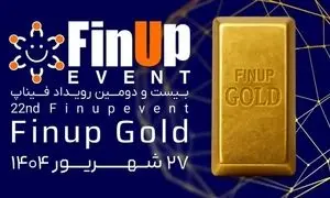 حمایت «طلاین» از برگزاری «فیناپ گلد»