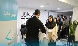 آغاز ثبت‌نام چهاردهمین دوره «کارآموزی همراه اول»